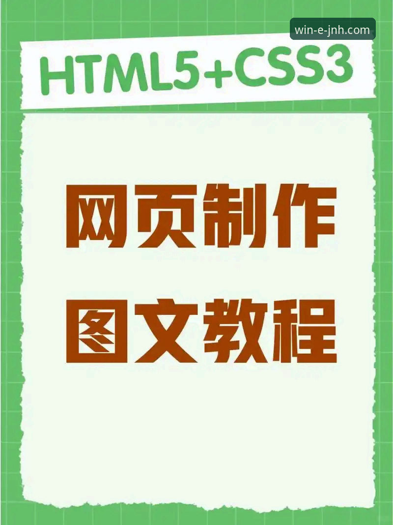今年会JNH网页登录安装教程 今年会JNH网页登录安装教程怎么做?从下载到登录的完整指南