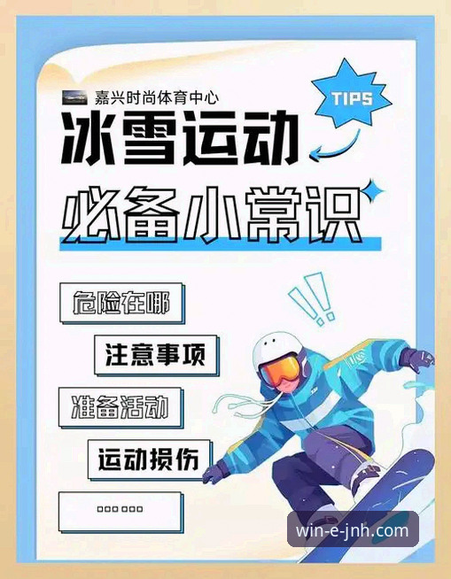 今年会体育平台安全使用完整指南：老用户教你如何安心畅玩