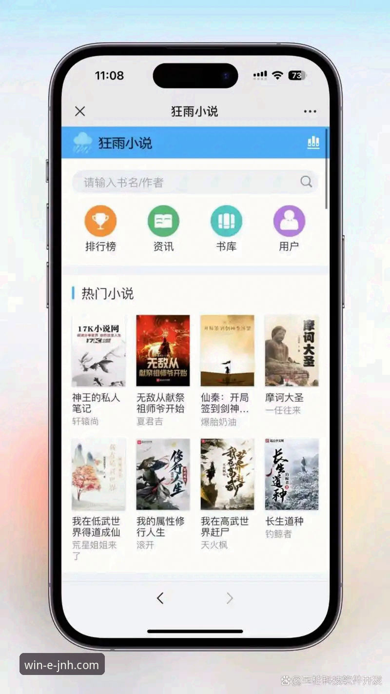 今年会JNH官网APP怎么样 今年会体育平台APP完整使用指南:从下载到登录的深度解析