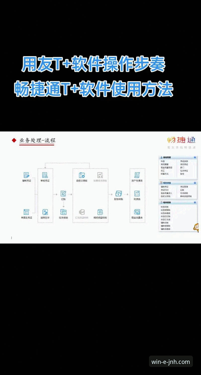 今年会JNH官网APP下载 今年会体育平台APP下载与使用全攻略:新手从入门到畅玩教程