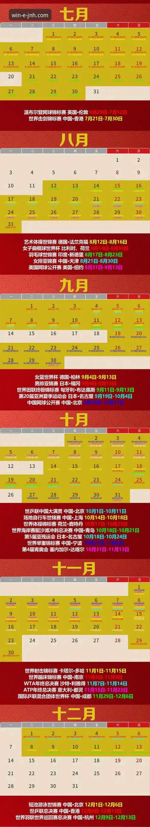 今年会体育平台JNH 2026最新版本下载与安装完整指南