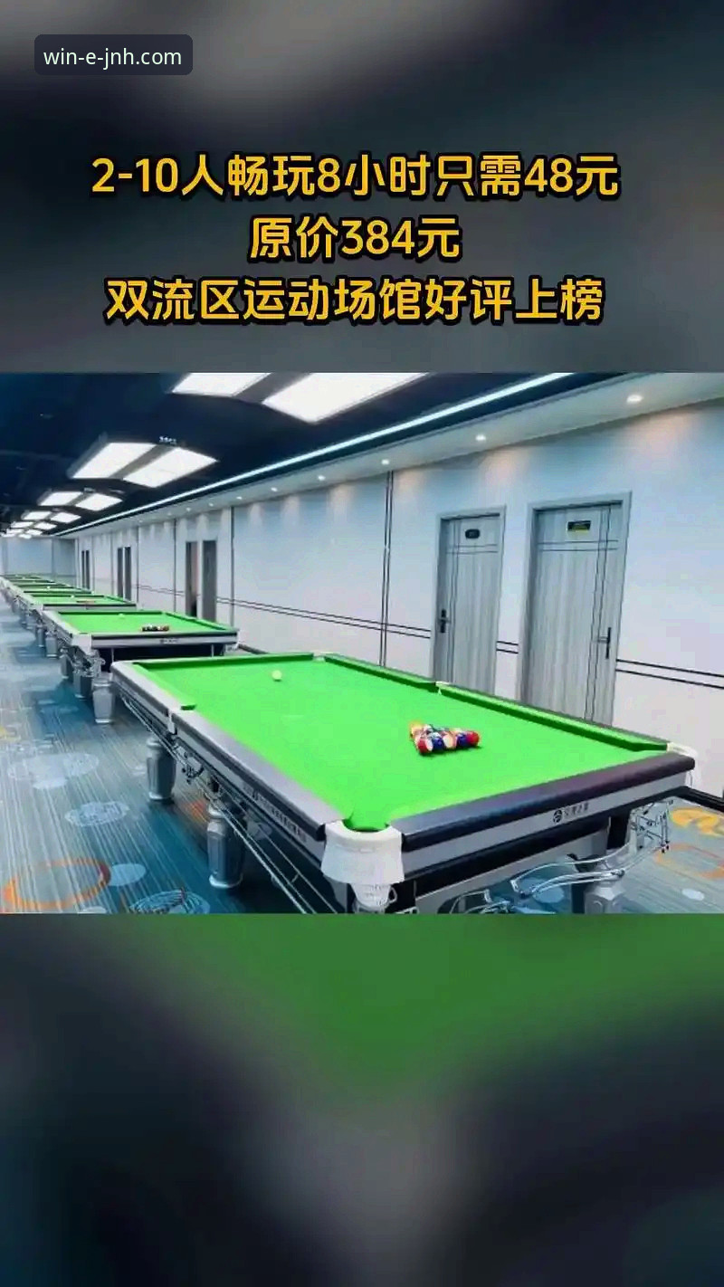 今年会体育平台苹果版实用指南：从下载到畅玩的必备知识