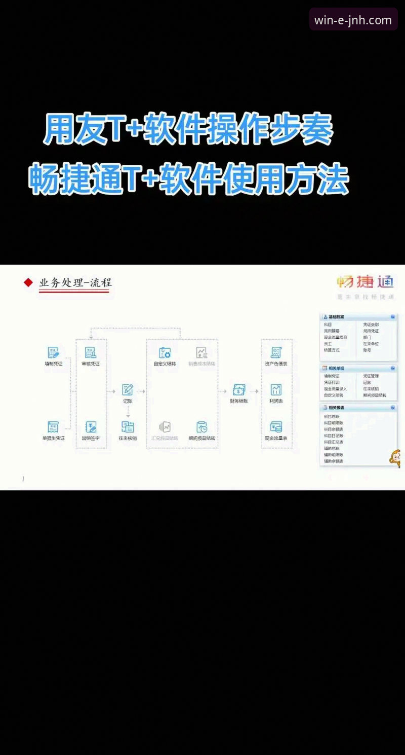 今年会JNH怎么下载 今年会体育平台APP下载与使用全教程:手把手教你畅玩JNH