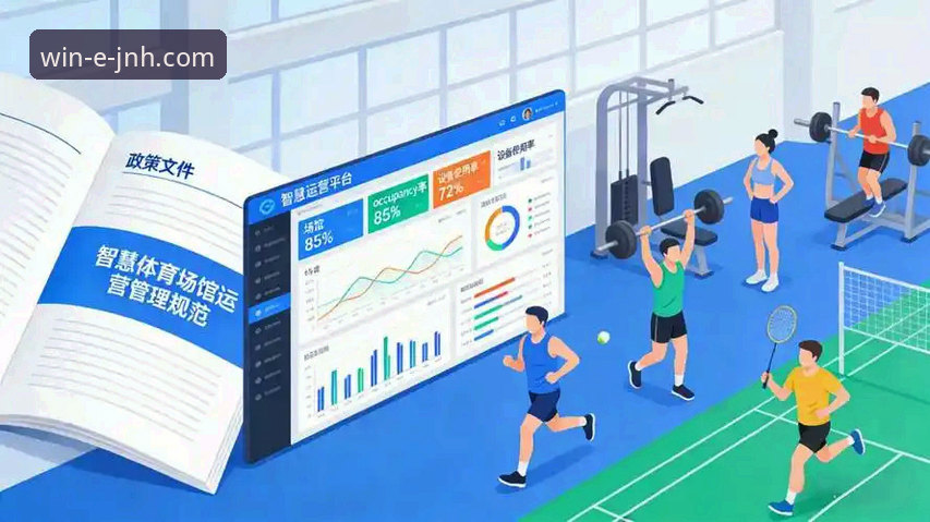 今年会体育平台移动端体验全面解析：聚焦JNH官网APP的性能与市场定位
