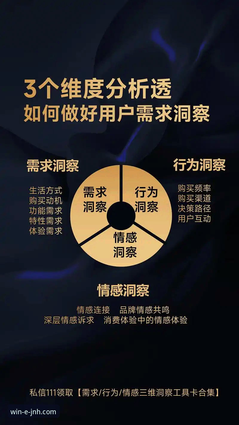 最新今年会JNH靠谱吗 资深用户深度剖析:最新今年会JNH靠谱吗?从平台稳定性到实战体验