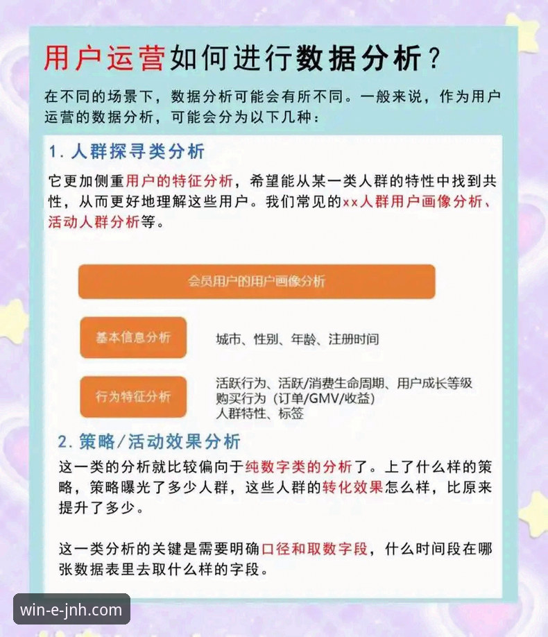 资深用户实测分享：今年会JNH下载安装全流程体验与数据解析
