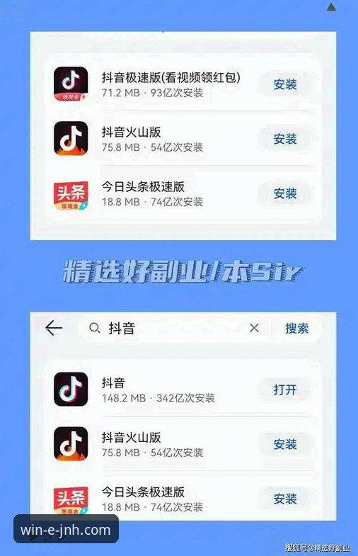 深度揭秘：今年会JNH怎么下载最新版？从版本号到安装流程的全解析