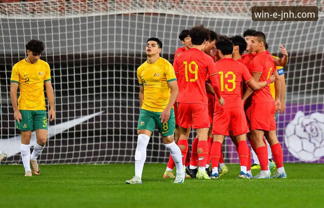 U19国足闪电闪击vs哥伦比亚：一场比赛揭示的三大关键变量