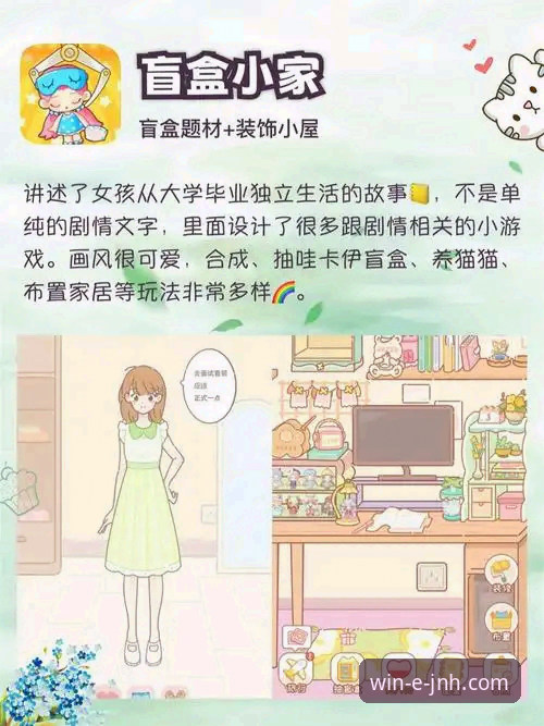 揭秘今年会JNH游戏多吗安装教程背后的真相：从下载到畅玩的完整指南