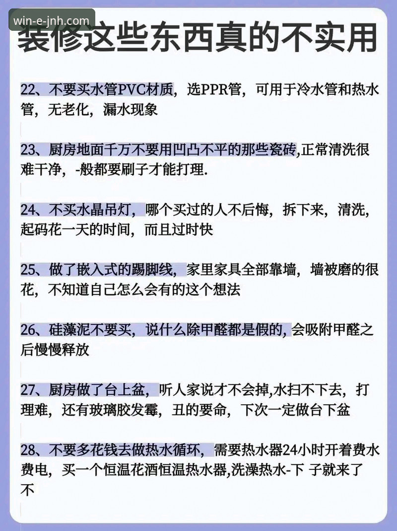 今年会JNH官方网址 今年会体育平台实用指南:如何安全高效找到官方入口
