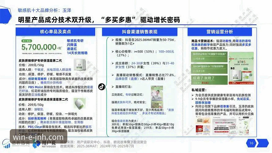 今年会JNH官网打不开安卓版深度评测：移动端访问困境与行业趋势解析