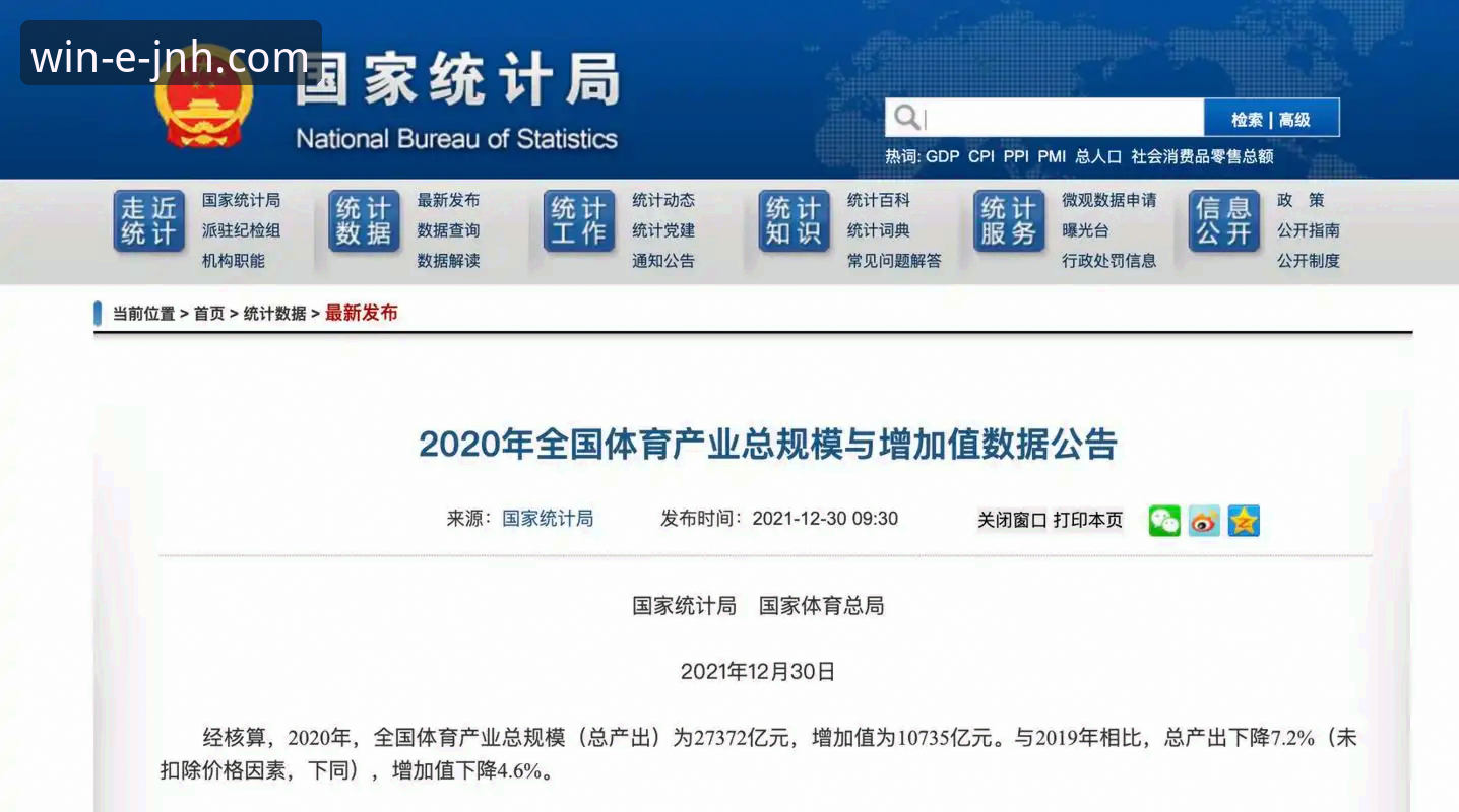 今年会体育平台用户常见问题：登录异常最新动态与解决方案