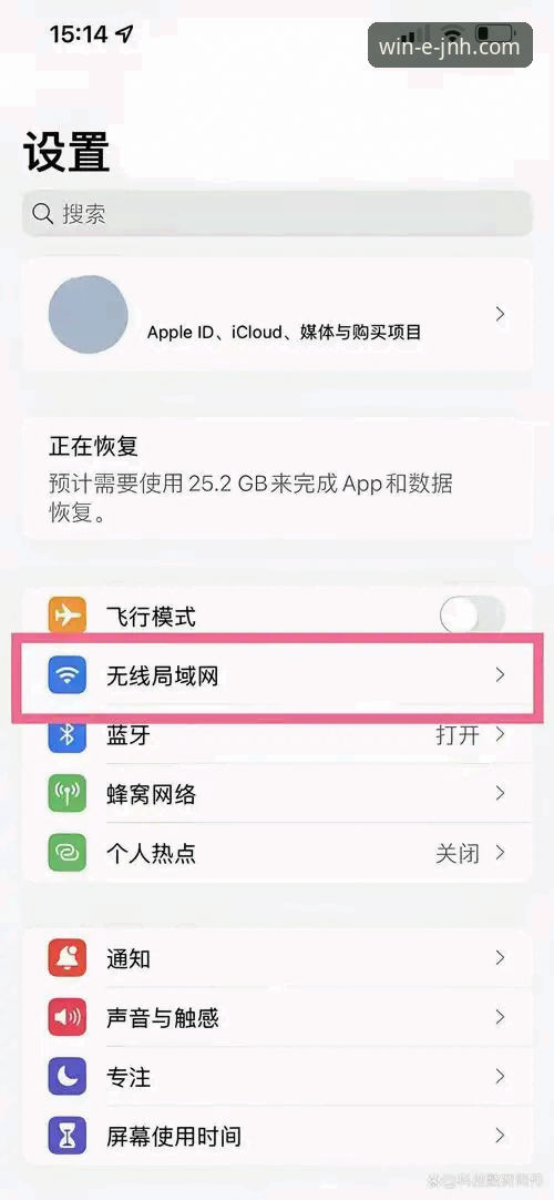 3个关键步骤完成今年会JNH官网下载苹果，避开常见陷阱