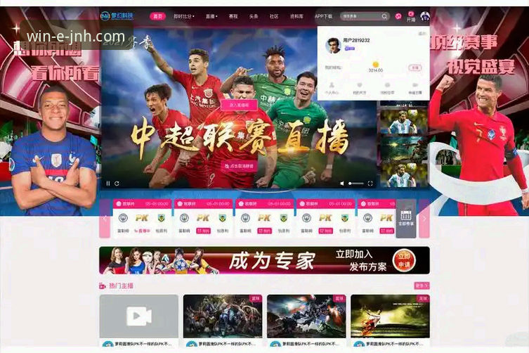 今年会体育平台游戏库深度评测：多元化娱乐矩阵如何定义行业新体验？